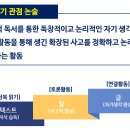 플라톤독서토론논술교습소 이미지