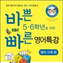 황금시제