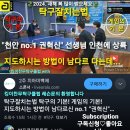 탁구잘치는법 탁구의 기본! 게임의 기본! 지도하시는 방법이 남다르신 no.1 &#34;권혁신&#34; 코치님 인천상륙 이미지