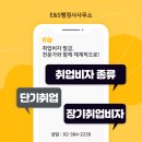 E&S 행정사 사무소 이미지