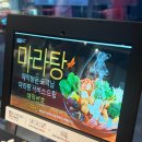 진미꼬치 이미지