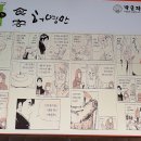박군자진주냉면 이미지