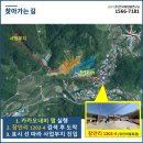 장안태양광발전소 이미지