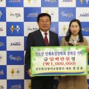 진도특산 미디어전남