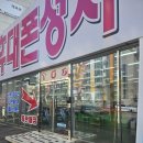 검성로1-3 이미지