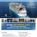 로얄수산 이미지