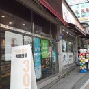 새마을로1L-25 이미지