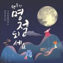 수담채 이미지