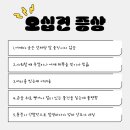 저스트병원 이미지