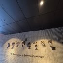 남산타워마트