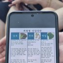 고기만남 이미지