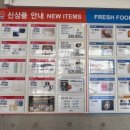 (주)코스트코 코리아 부산점 네이버블로그
