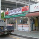 편의점사랑 정릉점