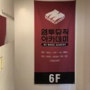 성인엠투
