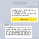 (주)똑똑한소비자 | "서초구 양재동 주택 입주청소 " ▷왜 입주청소는 실패할까? 똑부러지는 소비자 되는법 공개