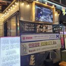 배터지는 생돈가스(연암점) | 청주 지웰시티 맛집 연암곱창 본점