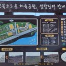 샘밭장터 화장실 이미지
