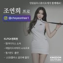 킹덤골프 이미지