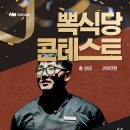 인트로디자인 - 진주시 장대로 23 | 인트로디자인