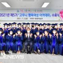고우니