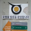 세이즈더매쓰 | [캠핑] 캠린이 첫 캠핑 준비물 리스트 구입 후기