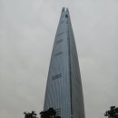(주) 잠실세계로마트