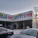 당진샵모터스 네이버블로그