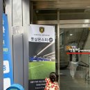 몬스터실내풋살장
