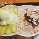 설빙검단