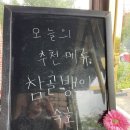 봉담윤건릉맛집 한국인이 좋아하는 깊은 매운맛 진짜배기명태촌 화성안녕점