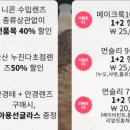 언제나안경 렌즈미 성남신구대점 이미지