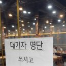 명륜진사갈비(상봉역점) 이미지