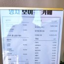 명차보이차카페 이미지
