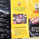 고기서고기 이미지