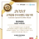 (주)제이와이네트웍 이미지