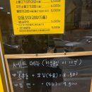 남부꼬마김밥 이미지