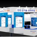 한국산업안전센터 이미지