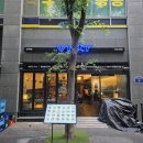 분당정자1-D-6 | 분당 정자역 맛집 술집 바차 인기 메뉴 맛본 후기