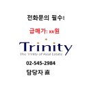 오거리부동산중개 이미지