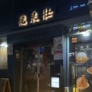 위드메디칼약국 이미지