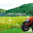 종합농기계센타 이미지