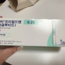 한스클리닉의원 | 수원 위고비 가격 정보 후기: 답답하니까 솔직하게 내가 공유한다! | 처방 병원, 부작용