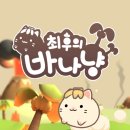 호랑PC 이미지