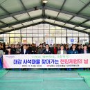 대강면 사석마을 이미지