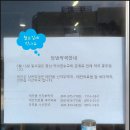 신차부약국 이미지