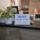삼모스낵코너 네이버블로그