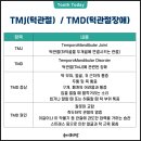 올바름덴탈 이미지