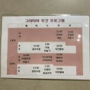 그라티아산후조리원 이미지