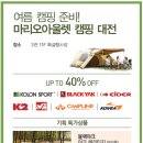 코오롱스포츠마리오 이미지