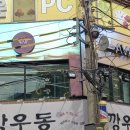 에이바헤어송탄출장소점
